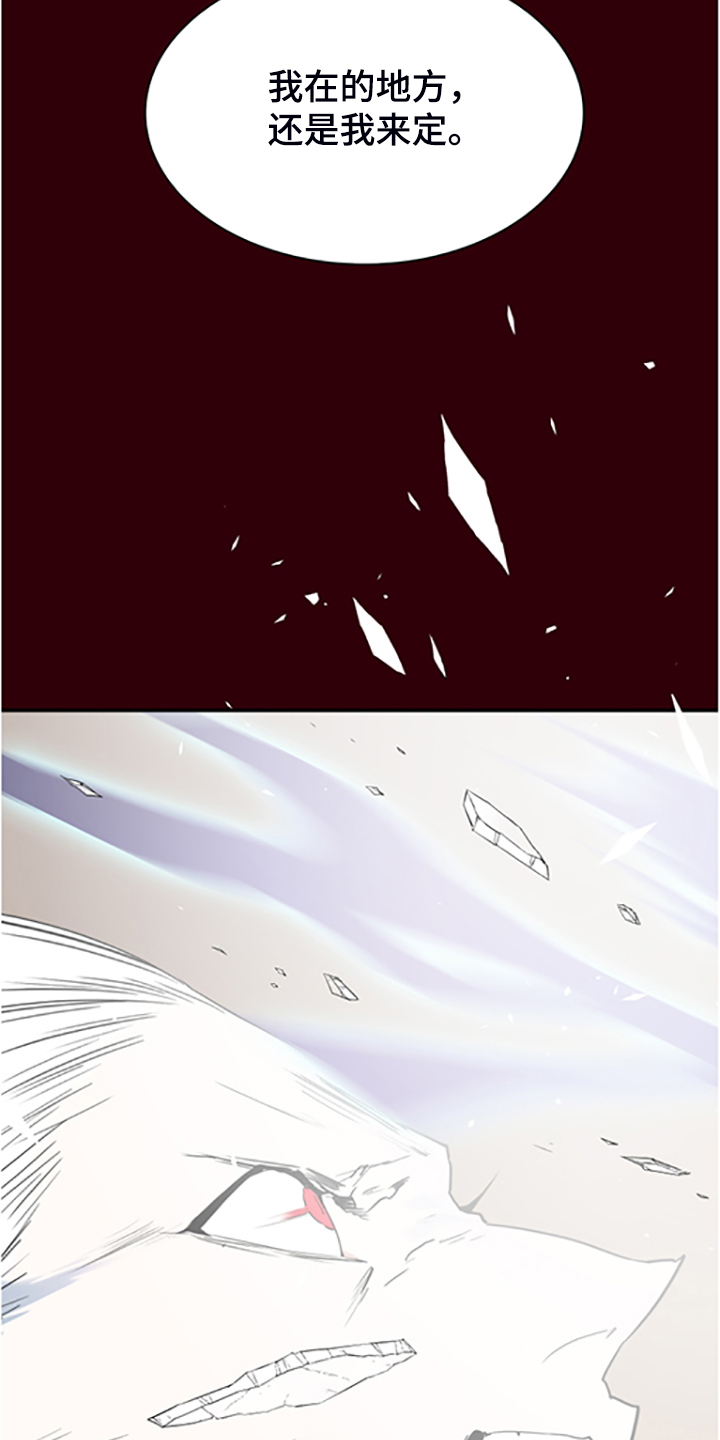 黑焰纹章漫画,第235章：离去才明白5图