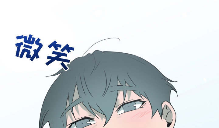 黑焰纹章漫画,第258章：【番外】逃学1图