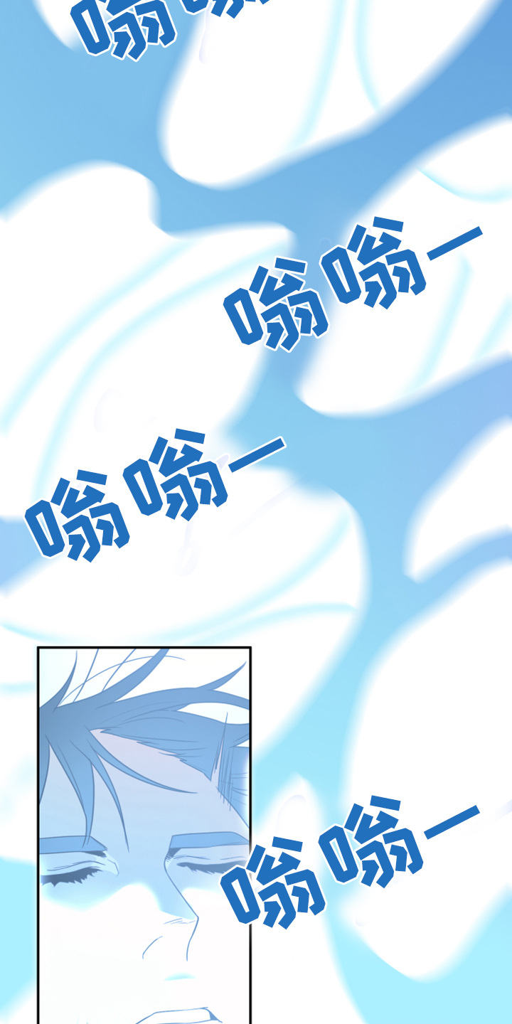 黑焰纹漫画,第242章：是真的吗1图