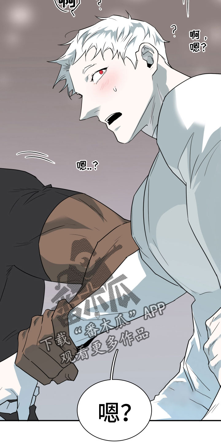 黑焰纹章漫画,第300章：【番外】担心演不好吗5图