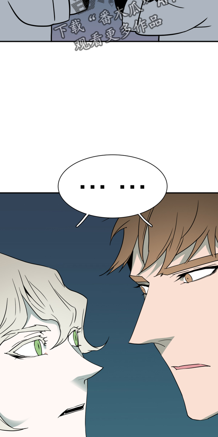 黑焰纹章deardoor车里漫画,第270章：【番外】5岁3图