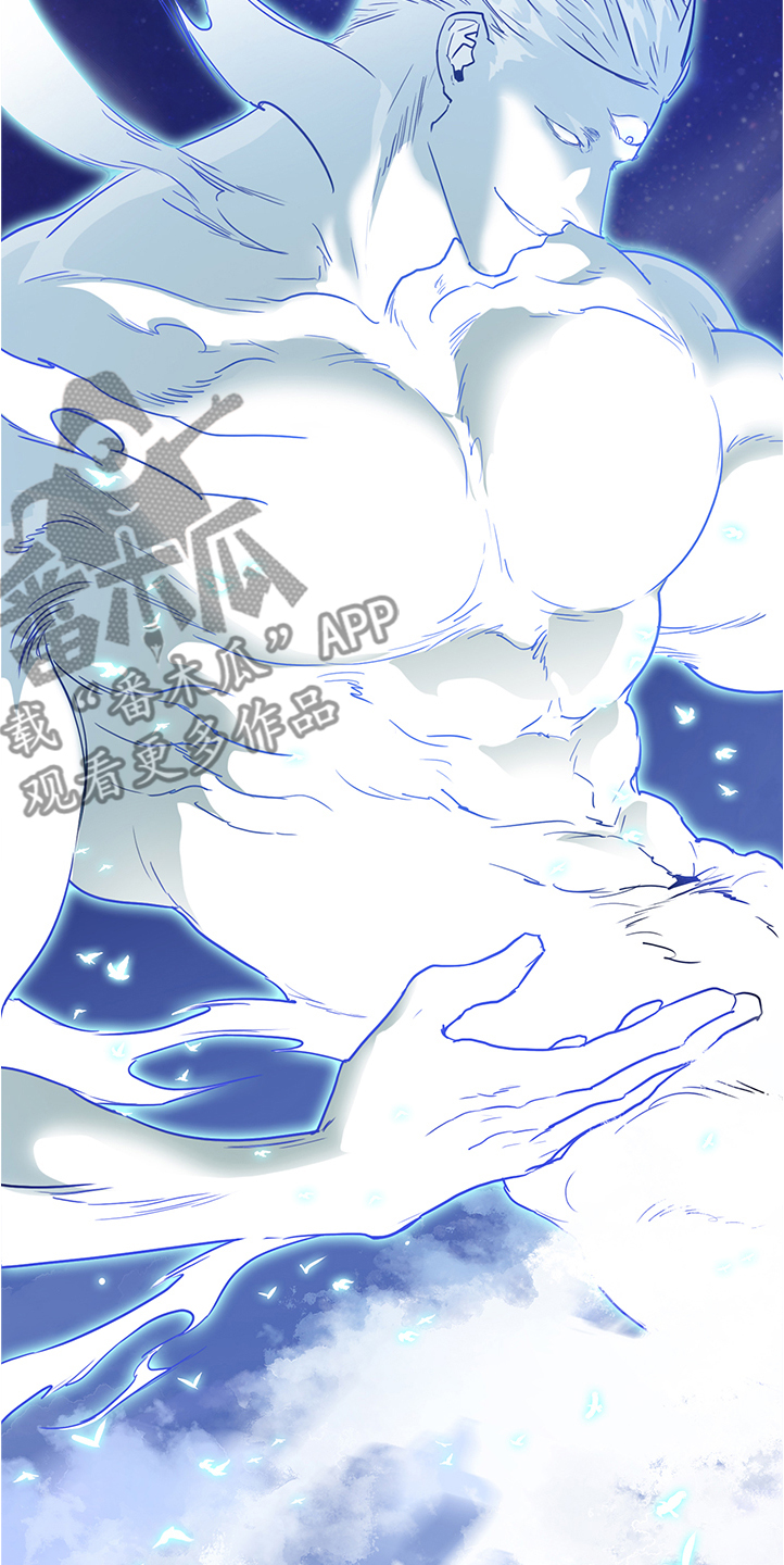 黑焰纹章完整版在线漫画,第230章：天使下凡1图