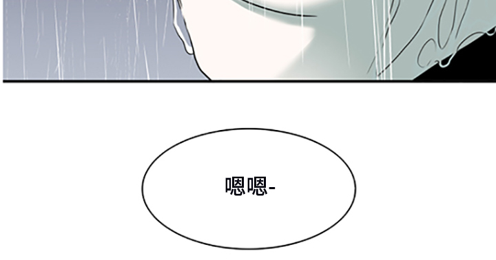 黑白直播漫画,第236章：心有多痛5图