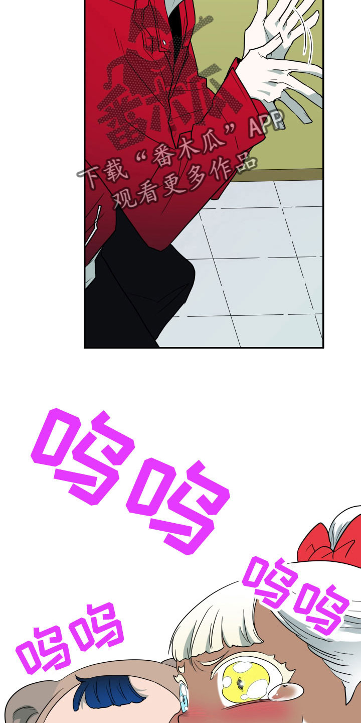 黑焰纹章deardoor车里漫画,第290章：【番外】过来玩咯4图