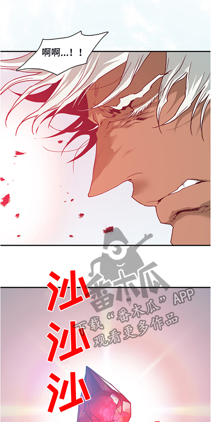 黑焰纹漫画,第235章：离去才明白5图