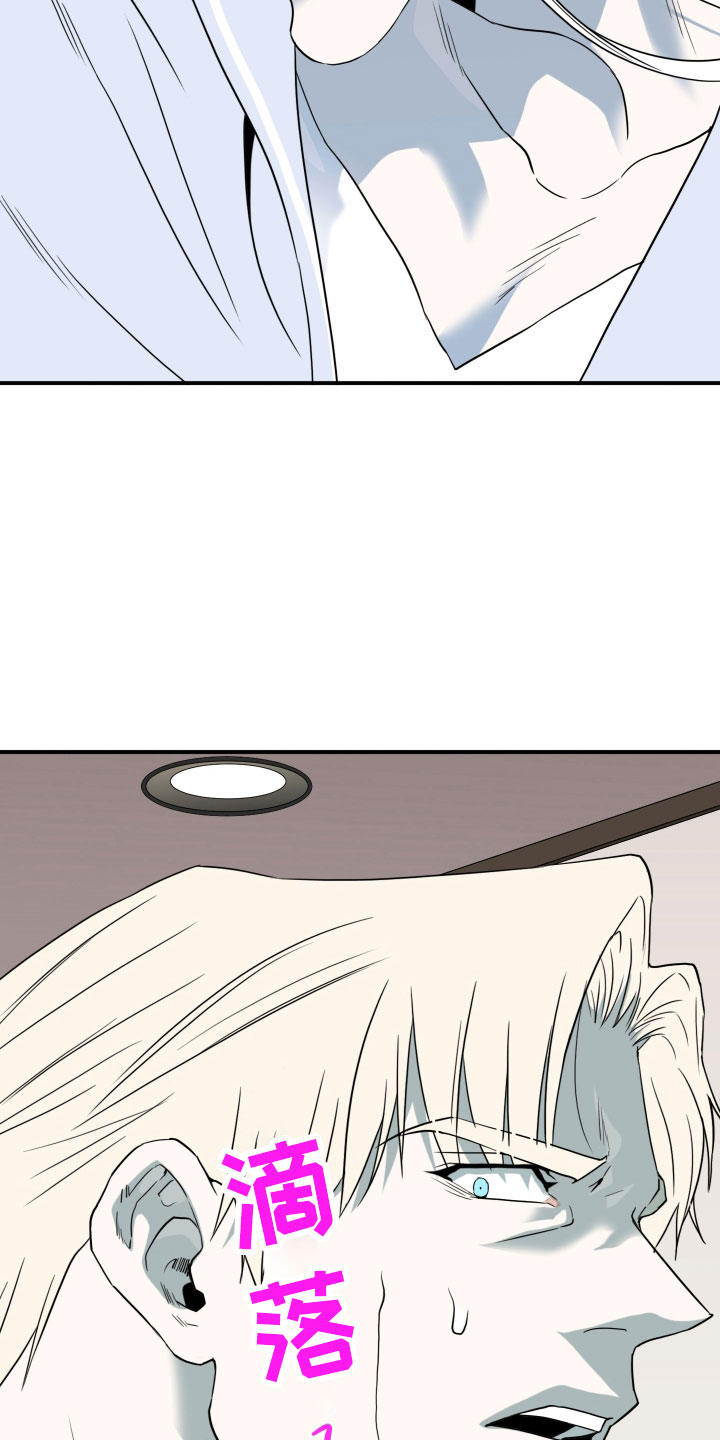 黑焰天魔漫画,第288章：【番外】粉丝团+11图