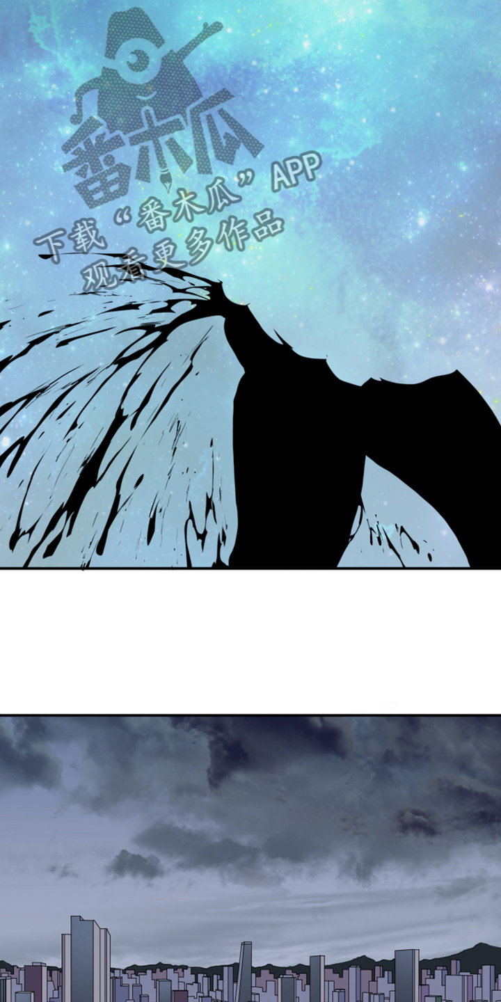 黑焰纹章deardoor无剪辑漫画,第240章：几万年不会饿了3图