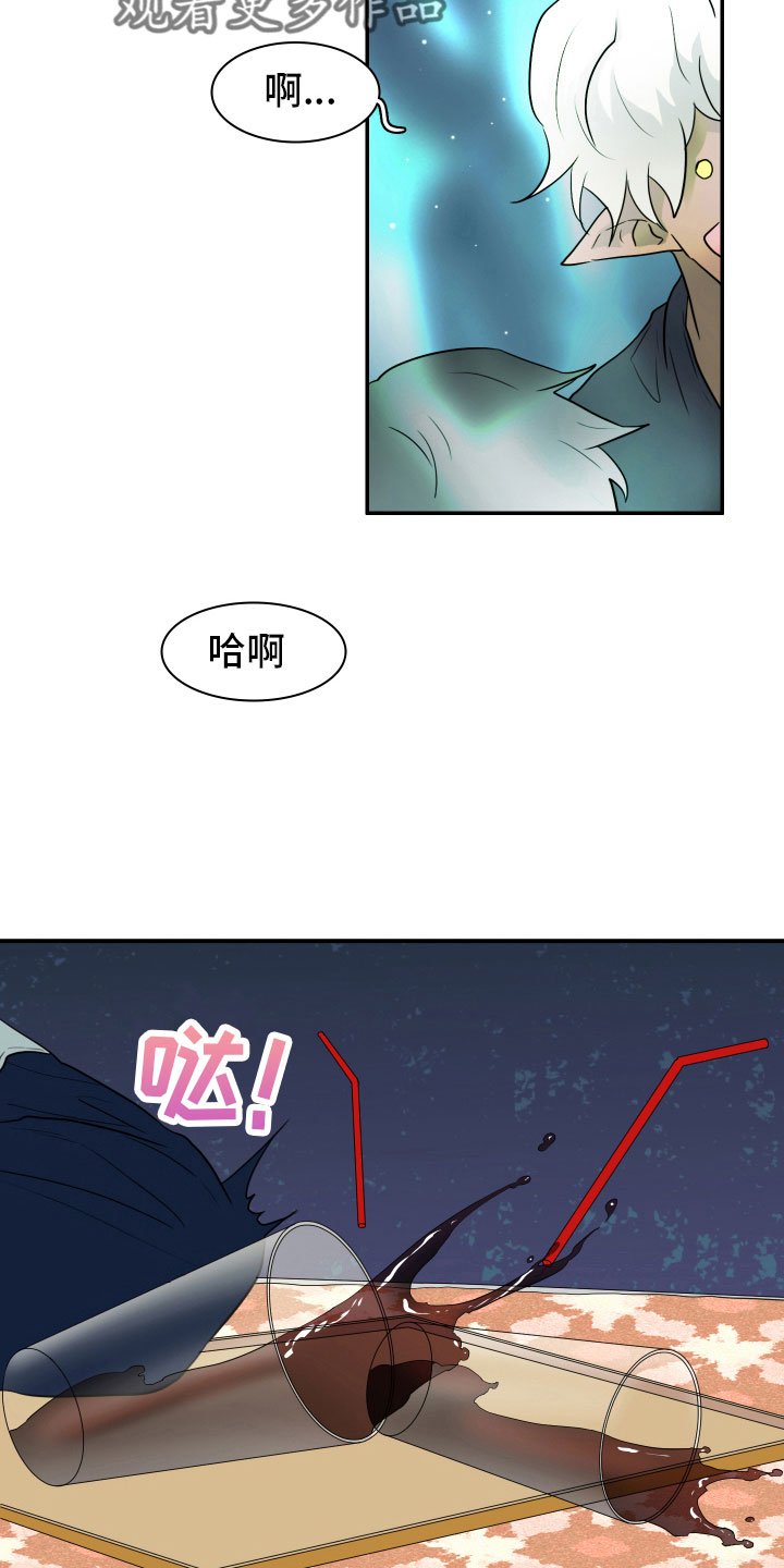 黑焰纹章漫画,第297章：【番外】回去吧2图