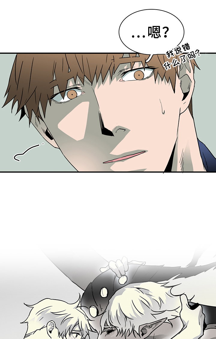 黑焰纹章deardoor车里漫画,第85章：我们是老朋友了~2图