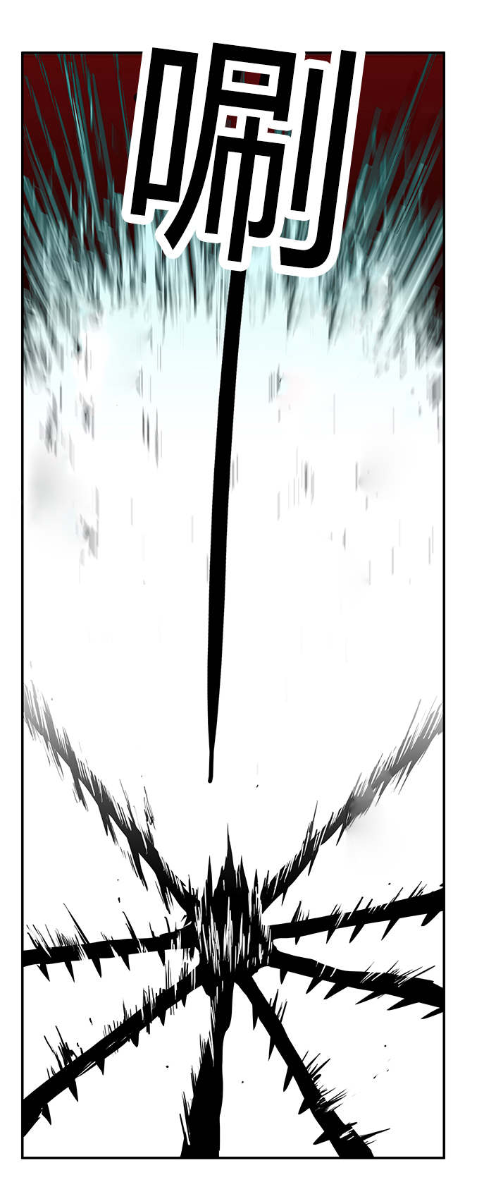 黑焰纹章漫画,第25章：地狱风波5图