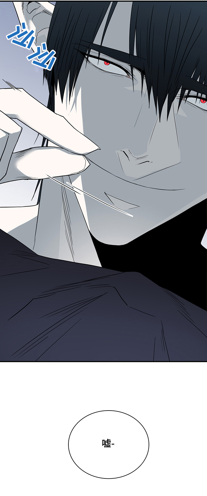 黑焰纹章漫画,第218章：说的没错2图