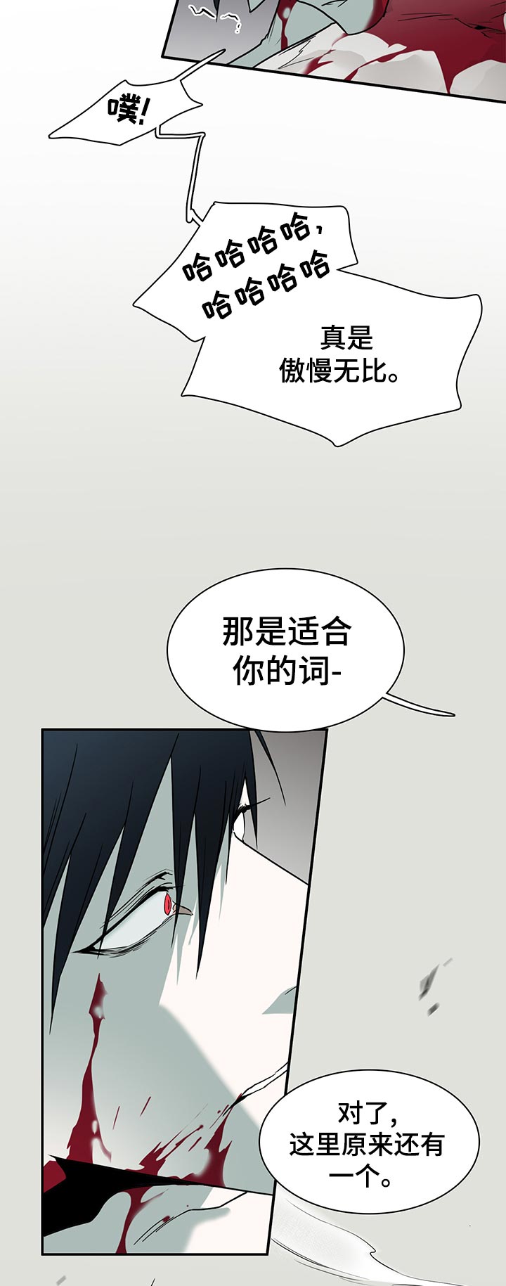 火焰纹章免费资源漫画,第173章：胜利1图
