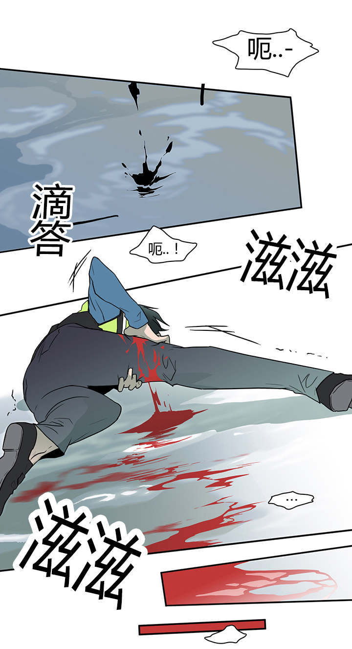 黑焰纹章漫画,第14章：抓我试试看3图