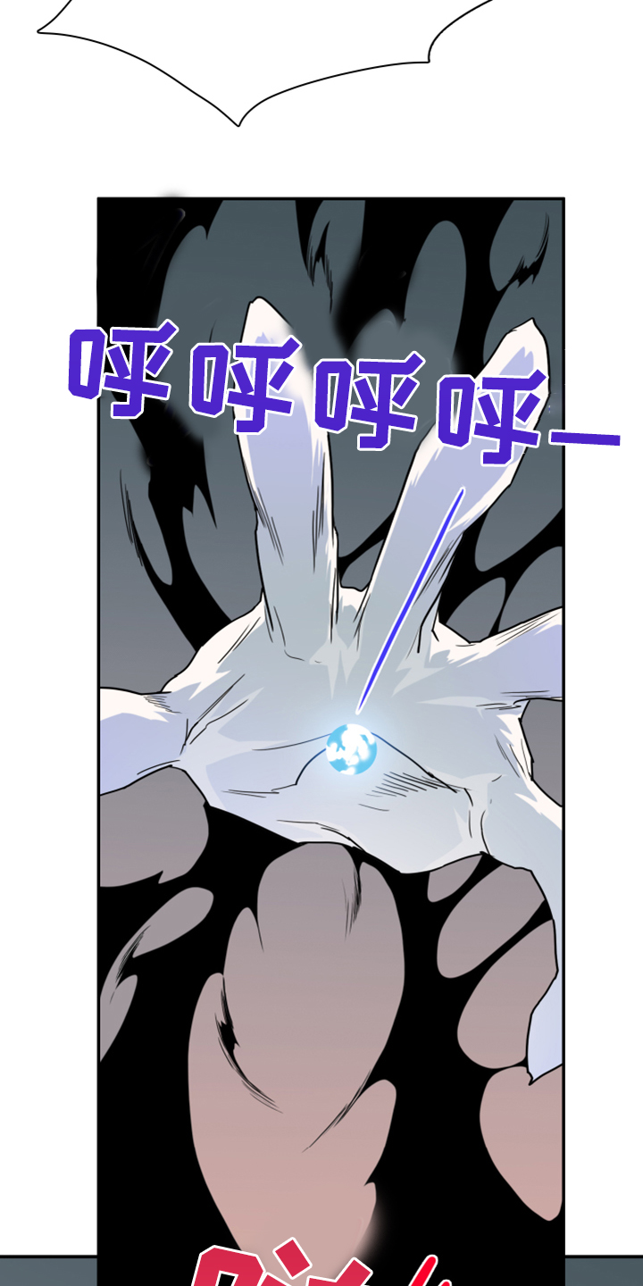 黑焰纹漫画,第237章：援军1图