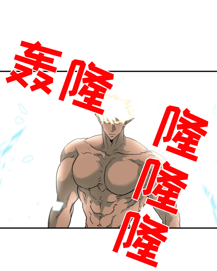 黑焰纹章漫画,第239章：“没有”结局1图