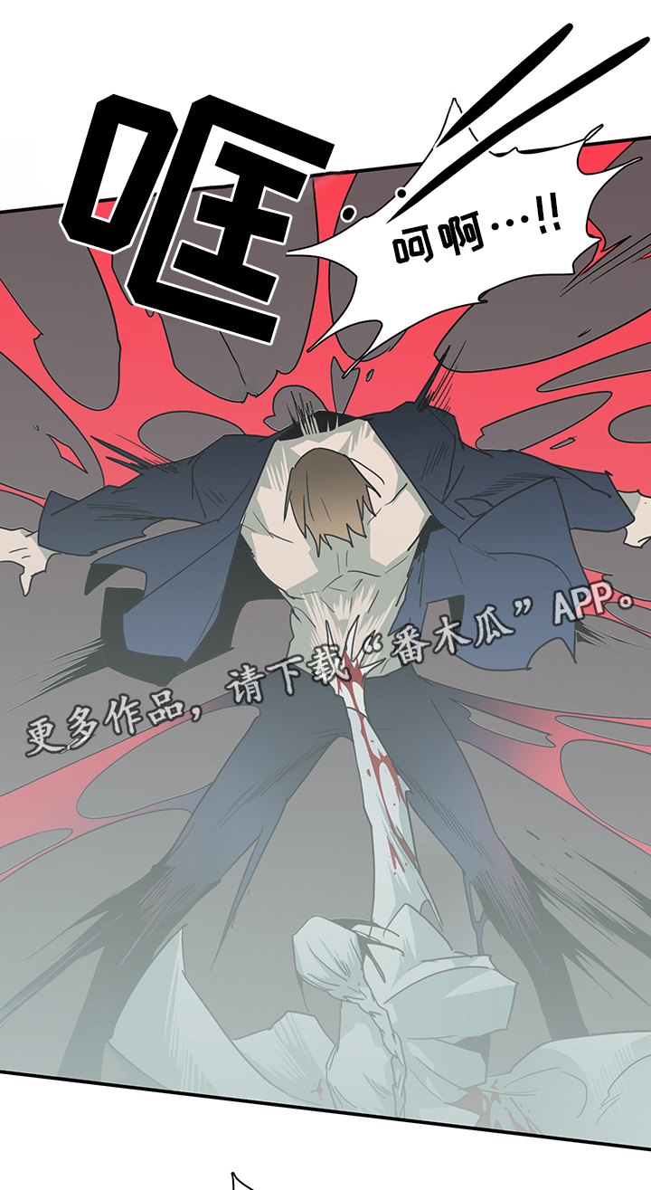 黑焰纹章deardoor无剪辑漫画,第83章：行踪5图