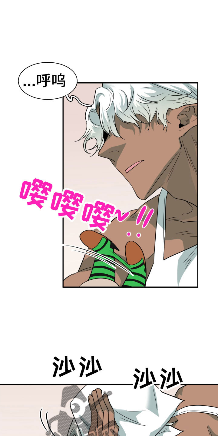 黑焰纹章下拉式漫画,第290章：【番外】过来玩咯2图