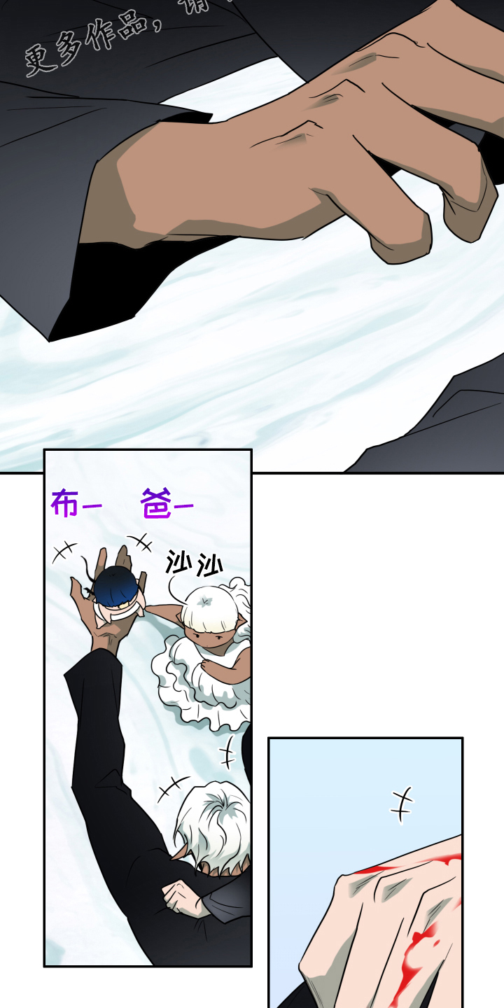 黑焰纹章漫画,第258章：【番外】逃学3图