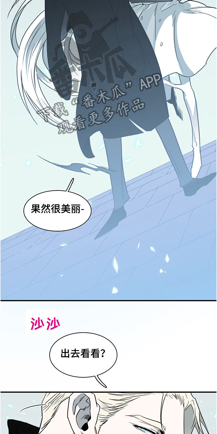 黑焰纹章完整版在线漫画,第230章：天使下凡2图