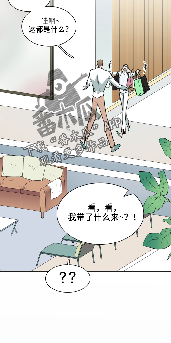 黑焰纹章漫画,第267章：【番外】一百年2图