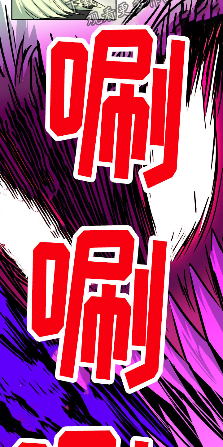 黑焰纹章漫画,第289章：【番外】麻烦精登场1图