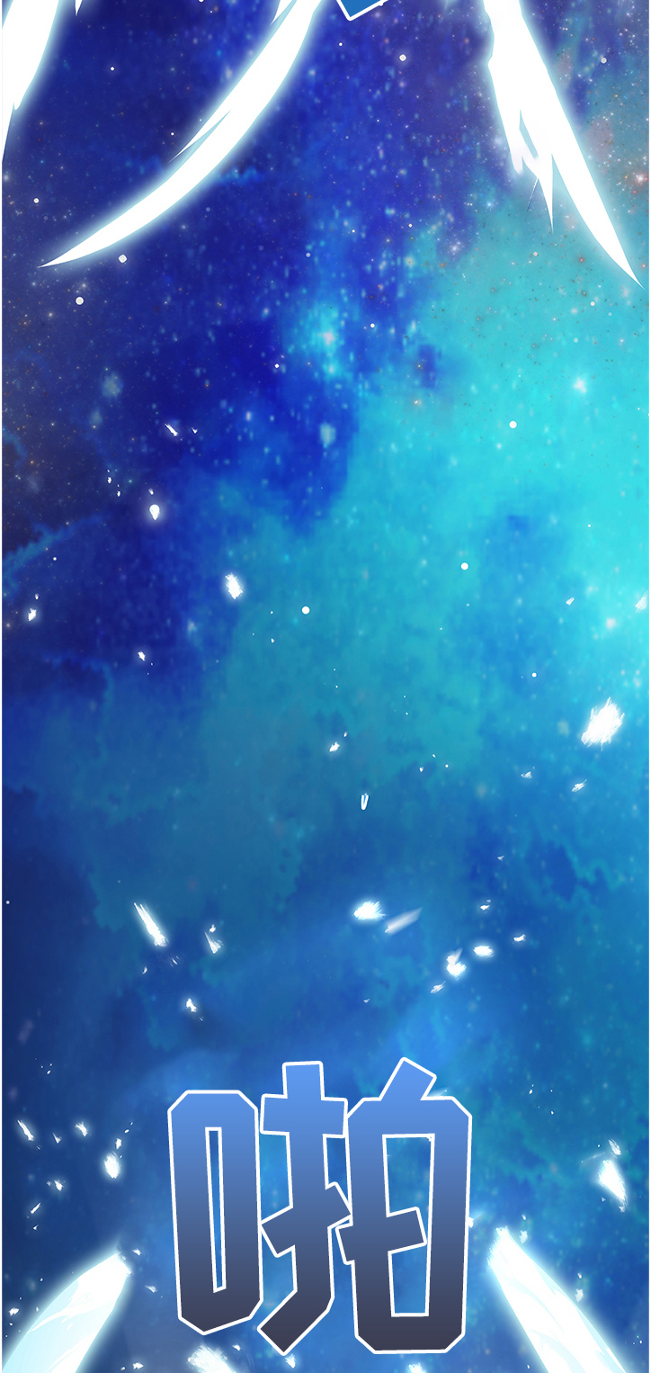 黑焰纹章漫画,第222章：景俊的危机4图