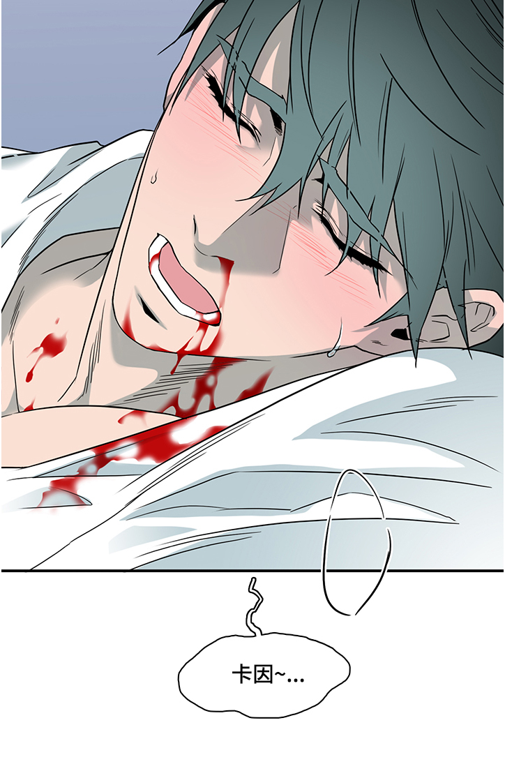 黑白直播漫画,第224章：没有守护的理由3图