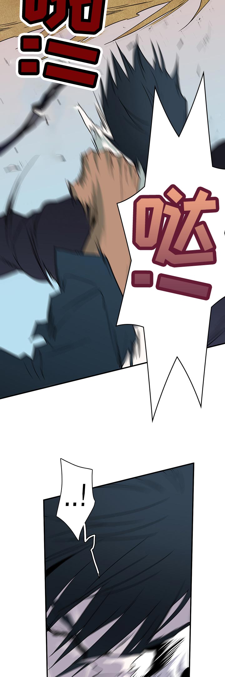 黑焰纹章漫画,第192章：动起来2图