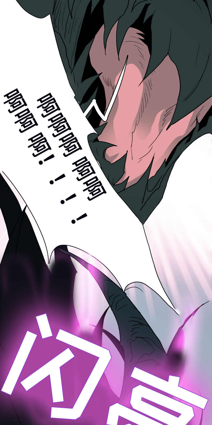 黑焰纹漫画,第237章：援军2图