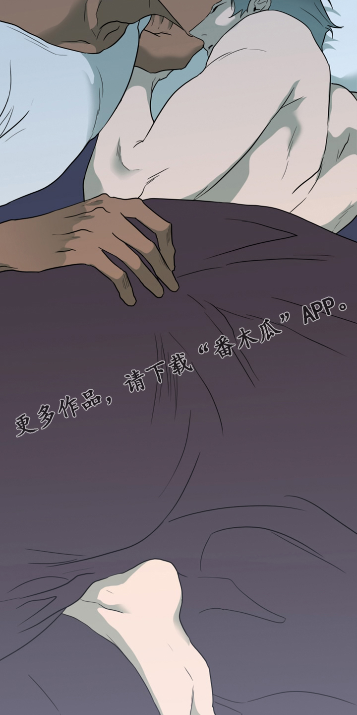 黑焰纹章漫画,第255章：【番外】孕育生命4图