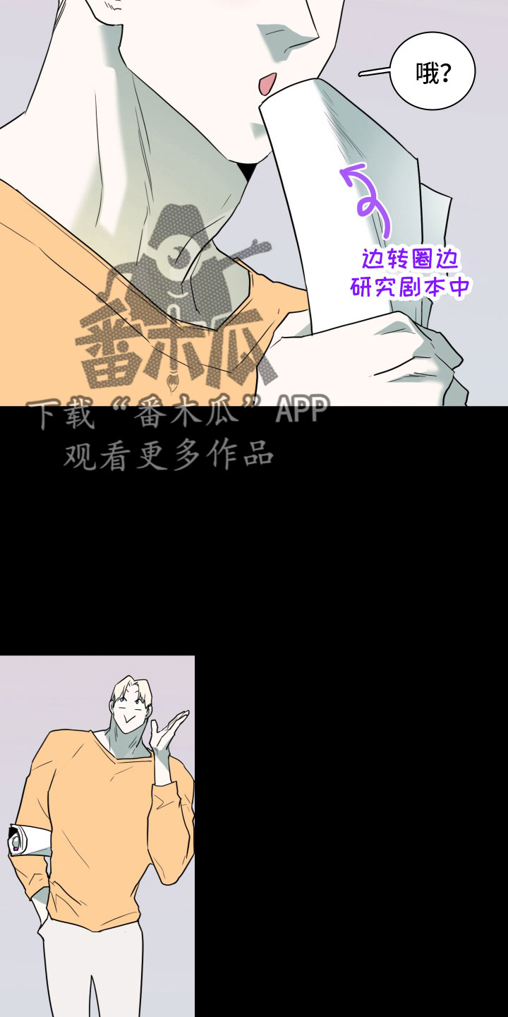 黑焰纹章漫画,第299章：【番外】现实中更可爱5图