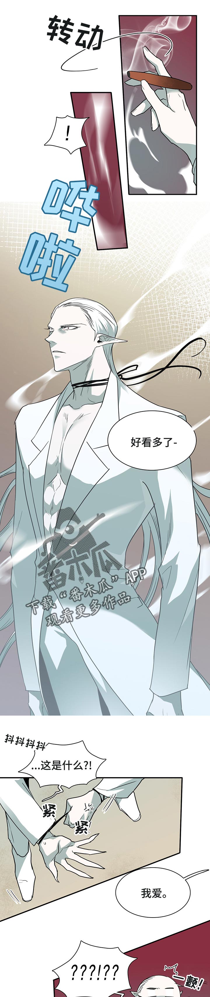 黑焰纹章漫画,第150章：决一死战2图