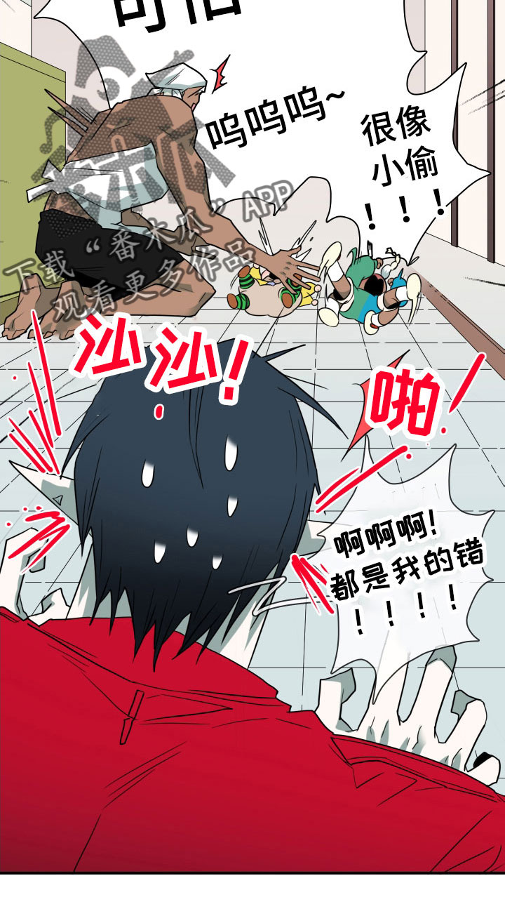 黑焰纹章下拉式漫画,第290章：【番外】过来玩咯1图