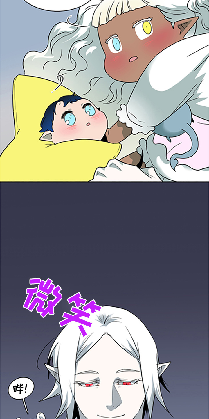 黑焰纹章漫画,第261章：【番外】都来了1图