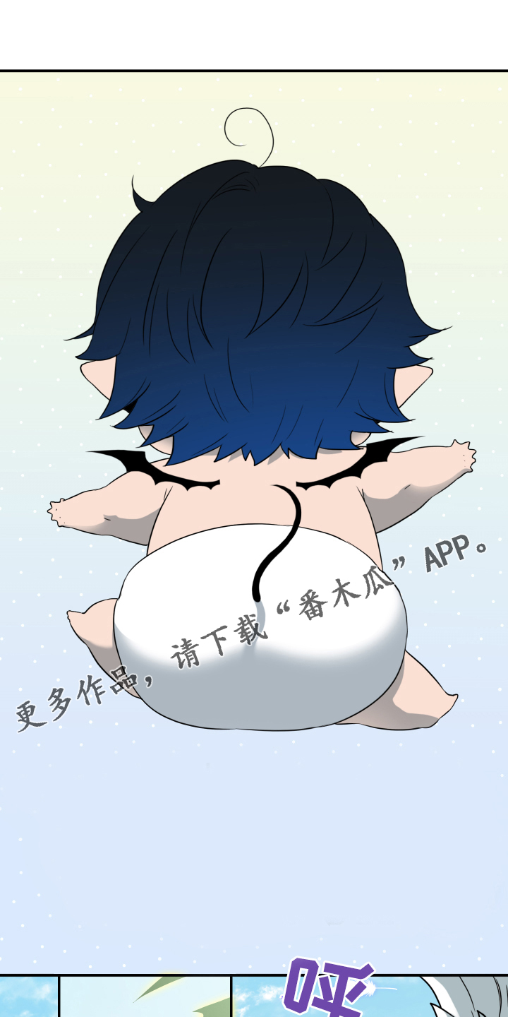 黑焰纹章漫画,第257章：【番外】双胞胎？1图