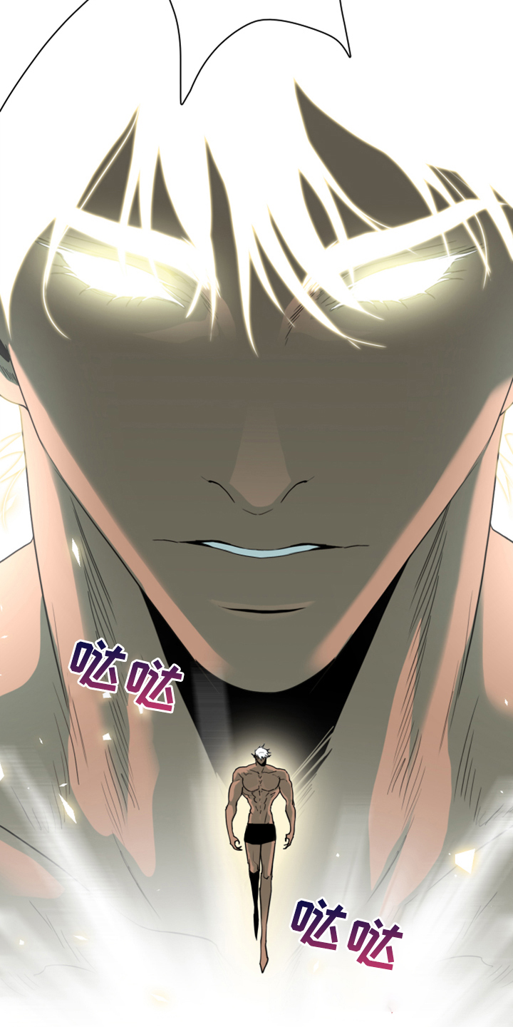 黑焰纹章漫画,第239章：“没有”结局3图