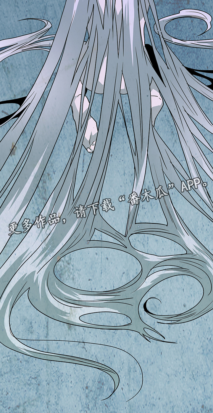 黑焰纹章漫画,第78章：开战3图