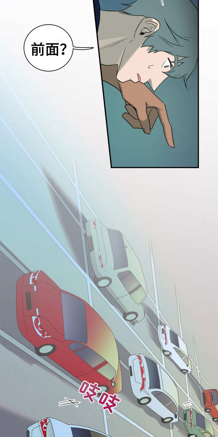 火焰纹章免费资源漫画,第296章：【番外】我帮你亲4图