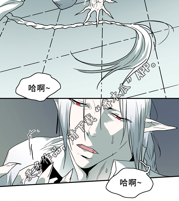 黑焰纹章漫画,第96章：狩猎开始1图