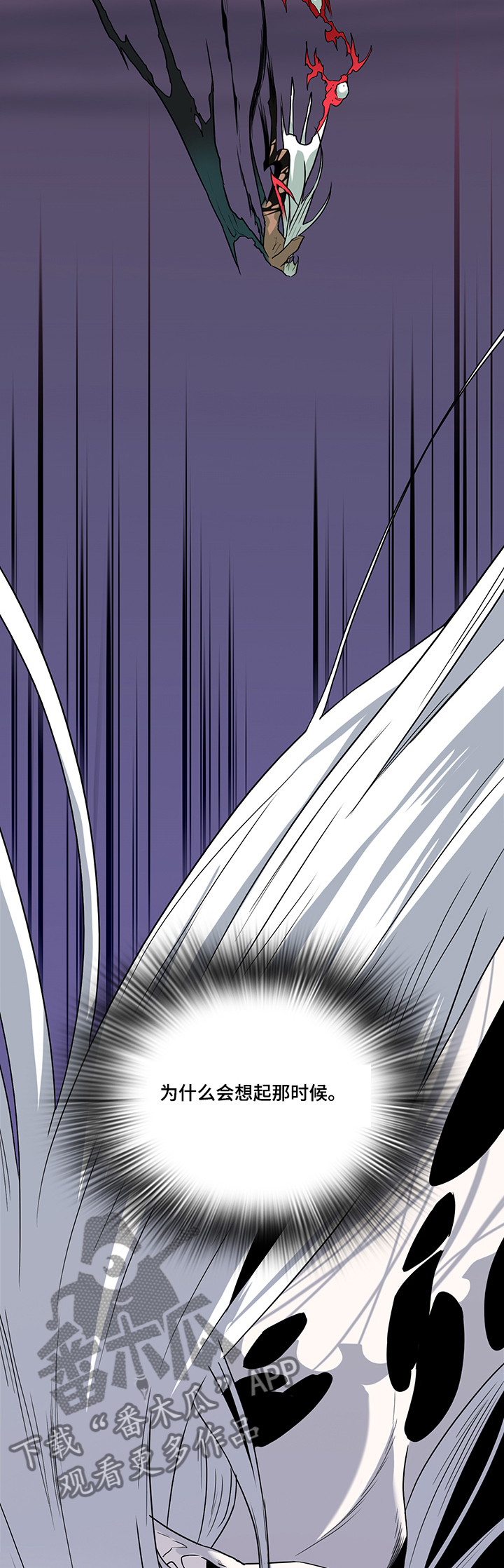 黑焰纹章deardoor无剪辑漫画,第216章：都是我的2图