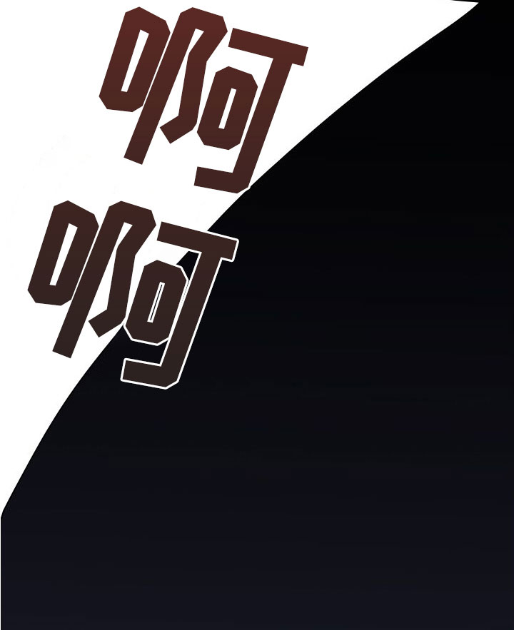 黑焰纹章deardoor车里漫画,第293章：【番外】不愧是你2图