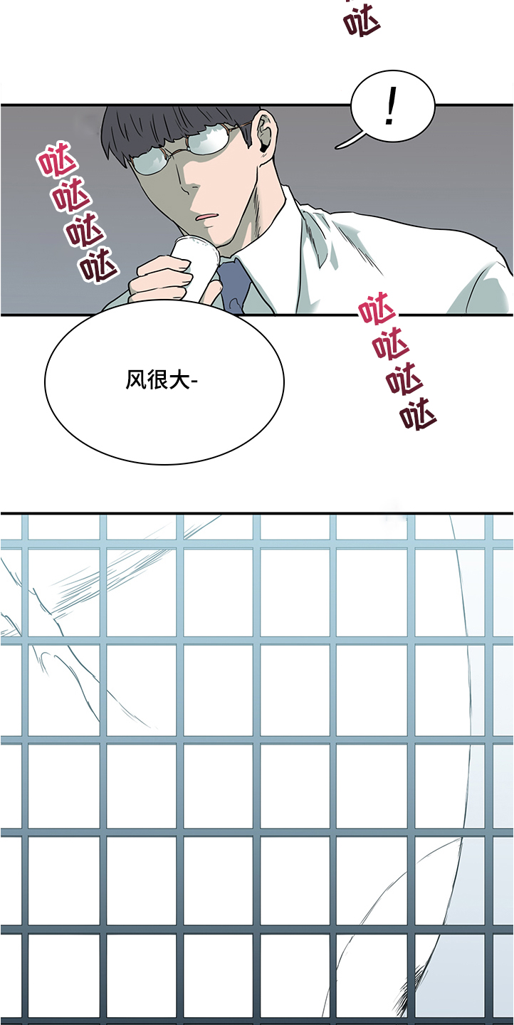 黑白直播漫画,第229章：黑暗抓住光明5图