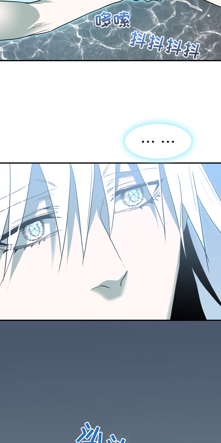 黑焰纹章完整版在线漫画,第243章：回归于无1图