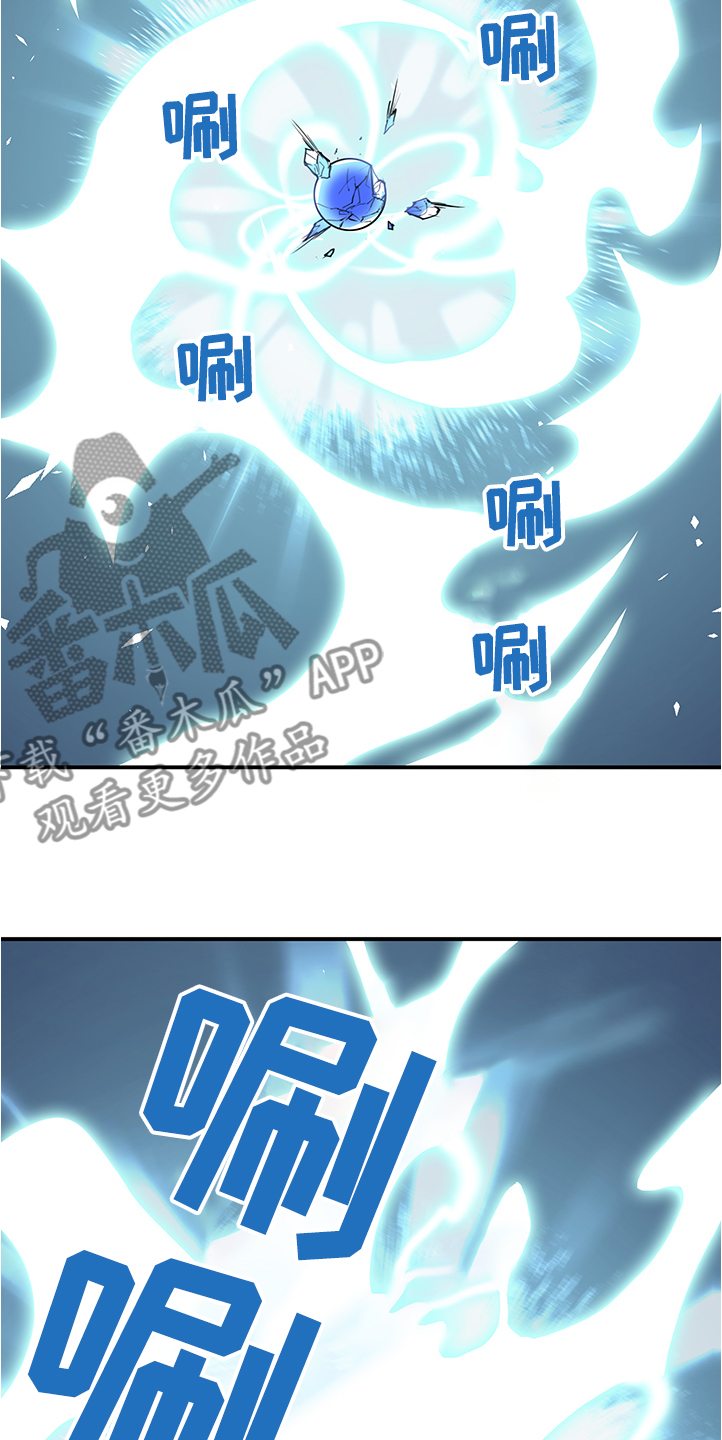 黑焰纹漫画,第228章：重回身体3图