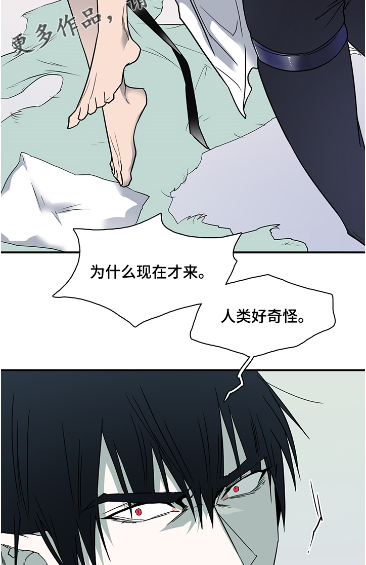 黑白直播漫画,第224章：没有守护的理由1图