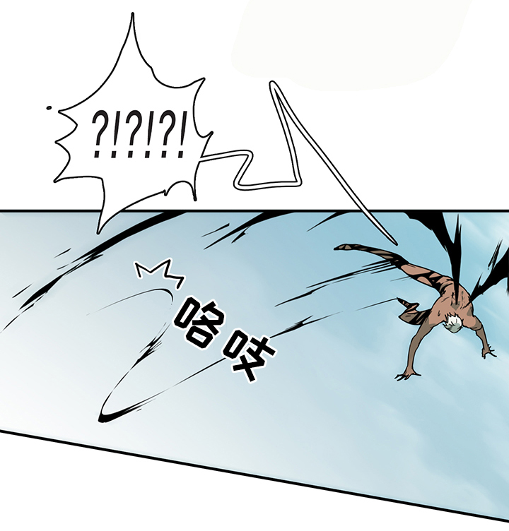 黑焰纹章漫画MWX漫画,第91章：找到2图