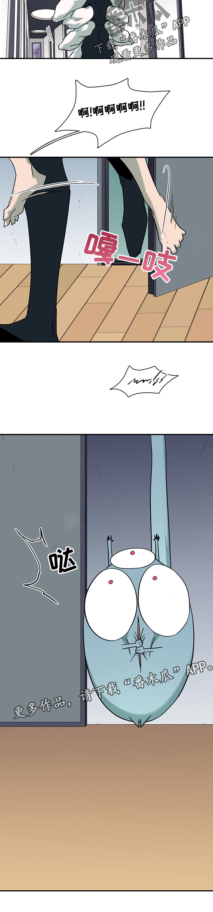 黑焰纹章deardoor无剪辑漫画,第162章：关押1图