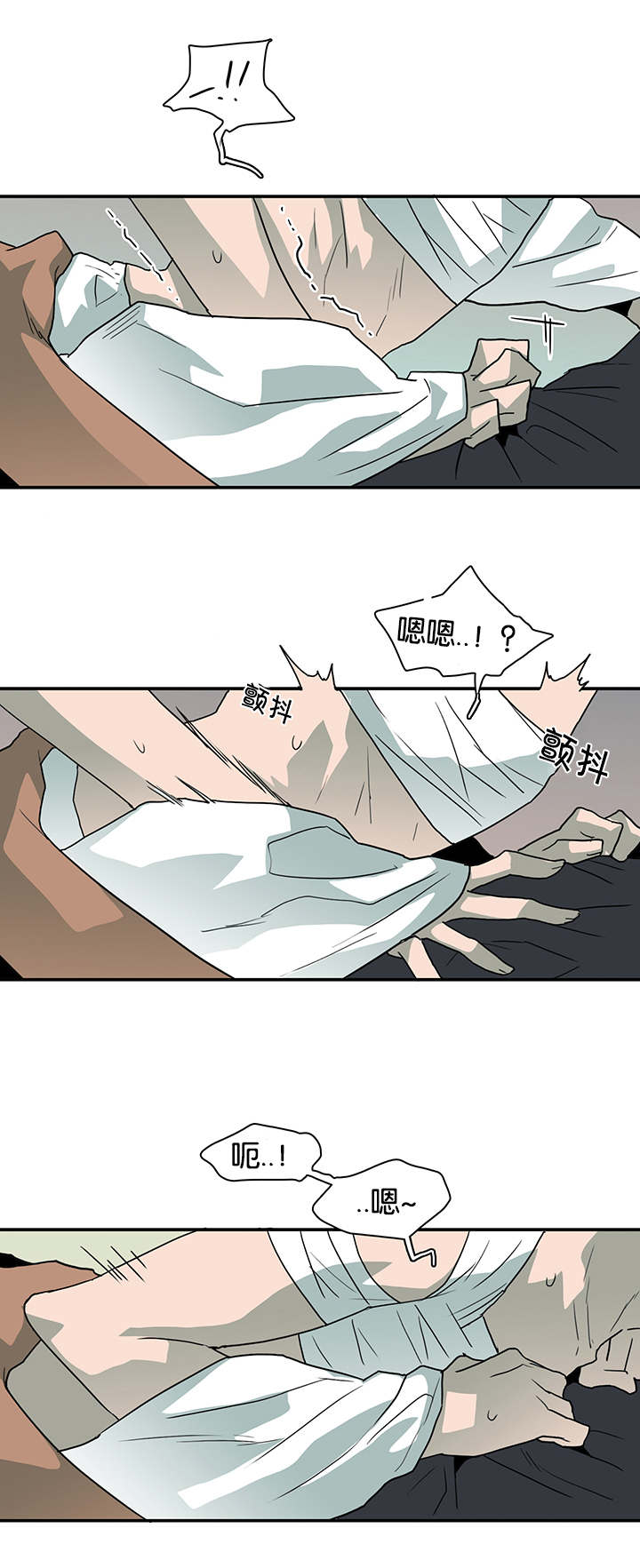 黑白直播漫画,第50章：相聚1图