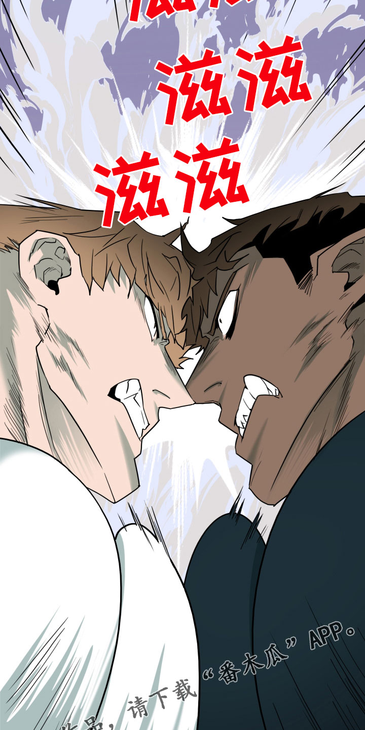 黑焰纹章deardoor车里漫画,第280章： 【番外】太幸福3图