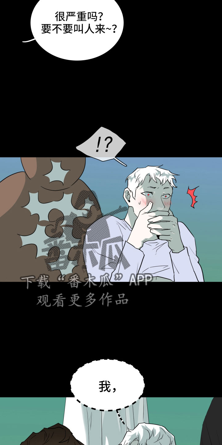 黑焰纹章漫画,第299章：【番外】现实中更可爱1图